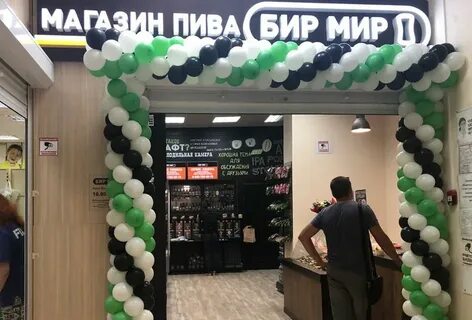 Мир бир каталог