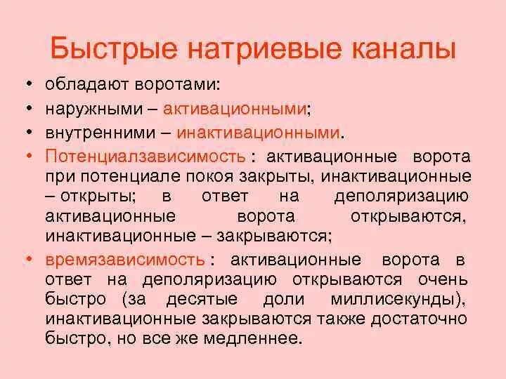 Более быстрее