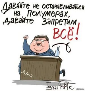 Не ограничиваться одним только