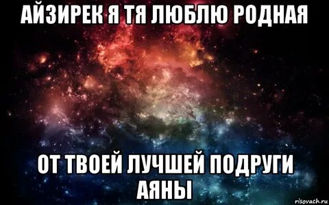 Поставь минусов
