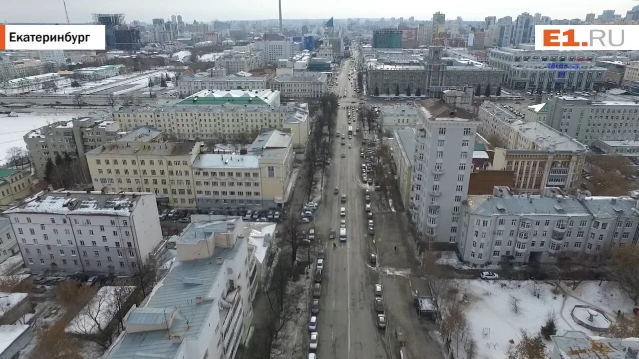 Екатеринбург, улица куйбышева, 44. Екатеринбург ул мировая. Екатеринбург ул мировая. Московская екатеринбург. Улица свердлова екатеринбург.
