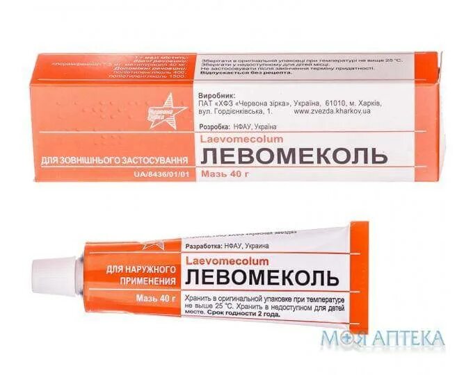 Левомеколь при трещинах заднего. Левомеколь для заживления ран. мазь для ран левомеколь. мазь для заживления ран ле. ветеринарная мазь для заживления ран.