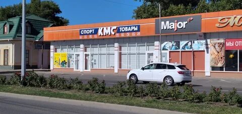 Магазин мин