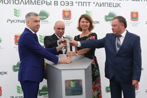 Зоны липецка