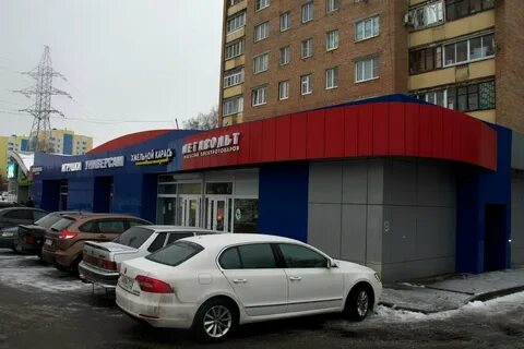 Мегавольт коломна