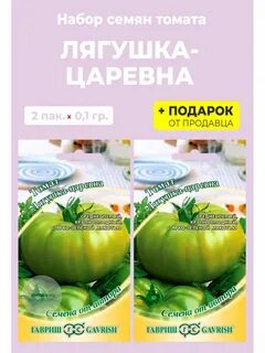 Томат царевна