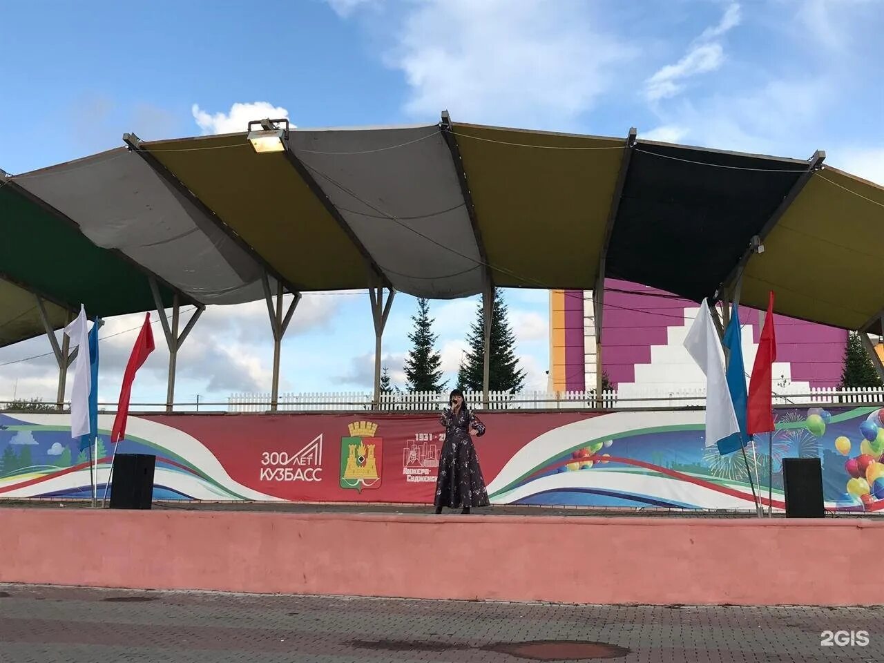 Нижний парк Анжеро-Судженск