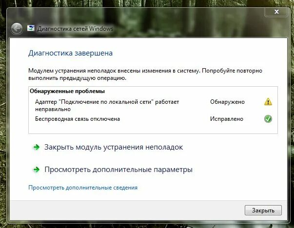 Не включается nvidia. Ноутбук работает только от сети.