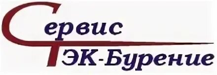 Сервис по буровым растворам. Горнодобывающая промышленность. Бурение сервис. Ооо таймыр бурение сервис. Ооо бурение сервис.