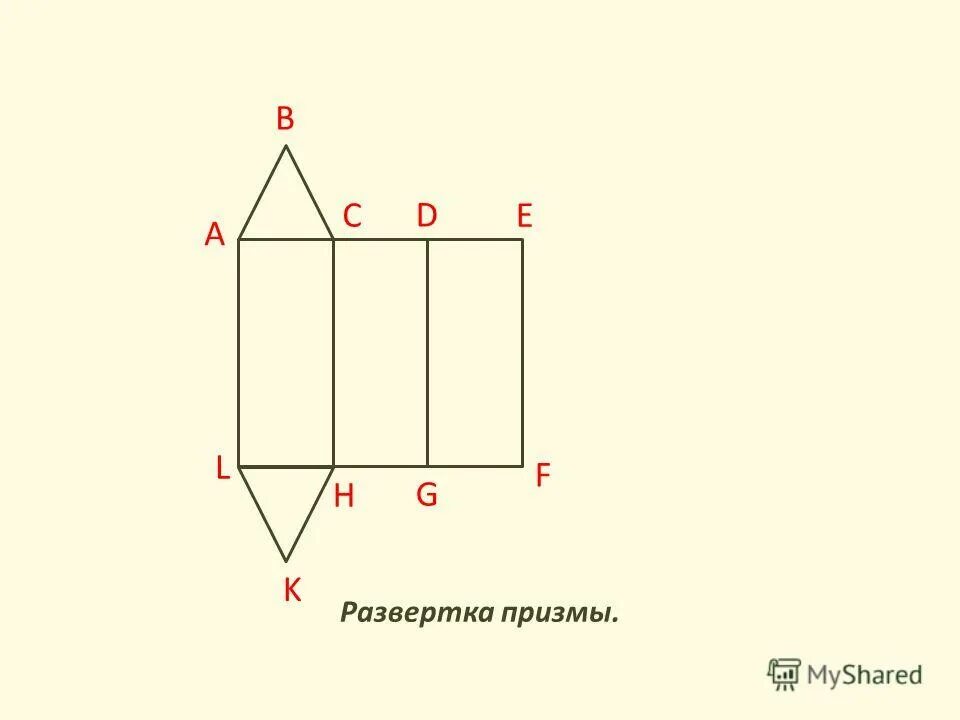 Призма развертка для склеивания. Треугольная Призма развертка. Развёртка Призмы для склеивания. Четырехгранная Призма развертка. Пятигранная Призма развертка.