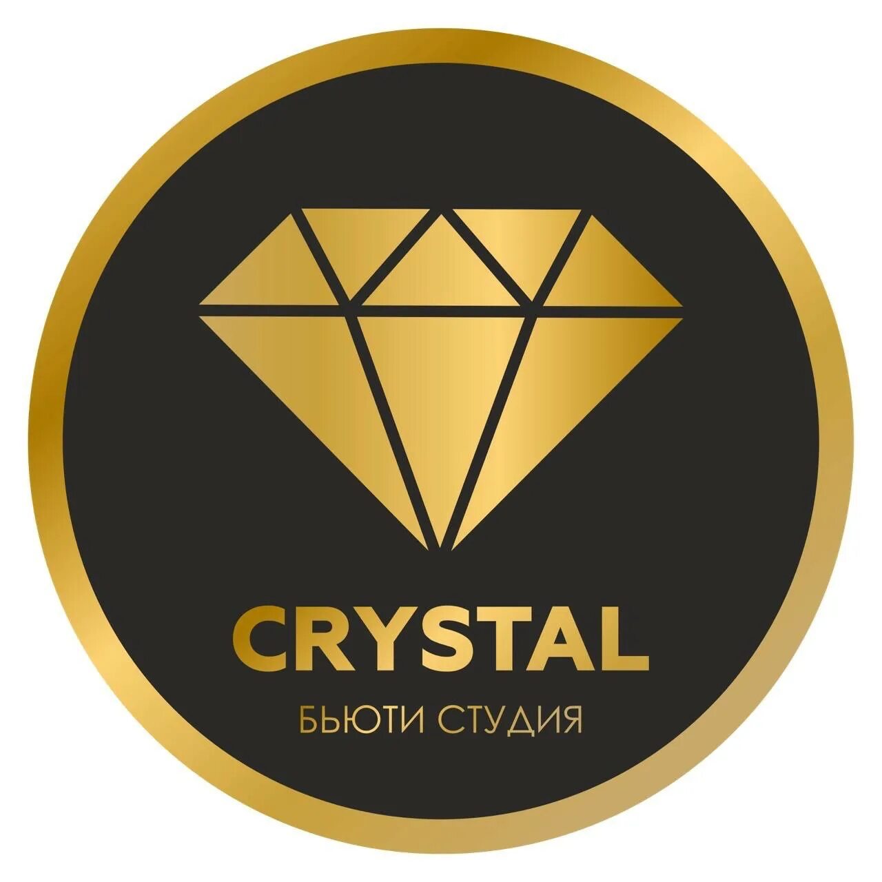 Crystal studio. Студия Кристалл. Салон красоты Кристалл. Бьюти студия. Фотостудия Кристалл Москва.