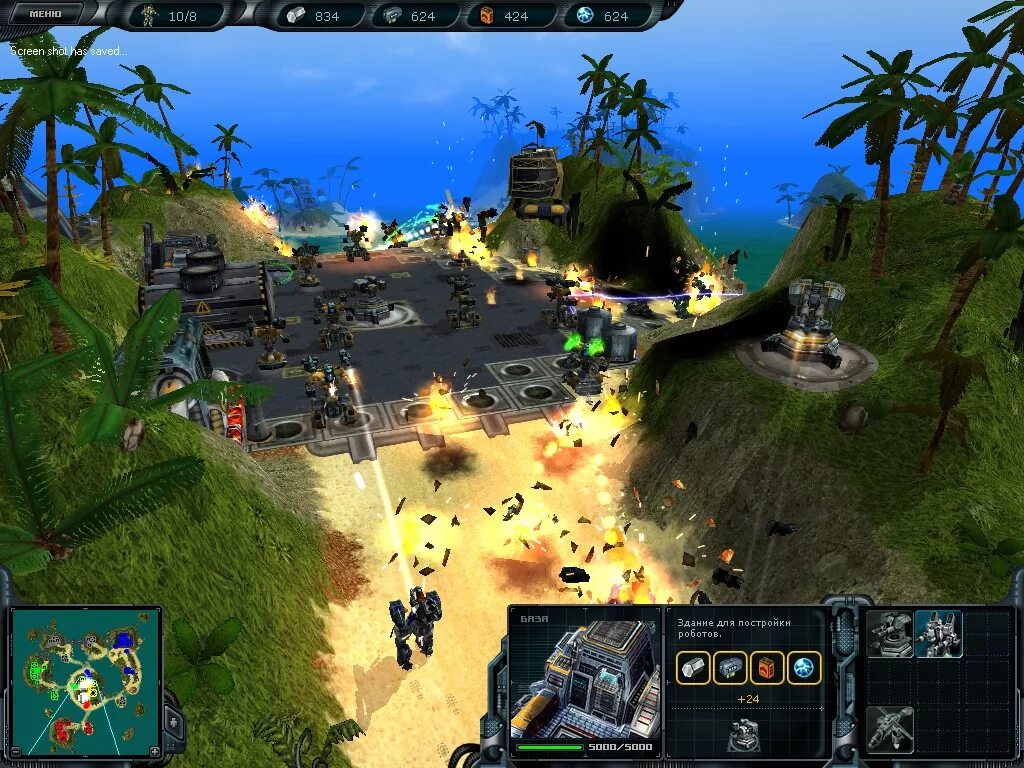 доминаторы перезагрузка. космические рейнджеры 3 доминаторы. доминаторы перезагрузка. доминаторы перезагрузка. рейнджеры космоса игра.