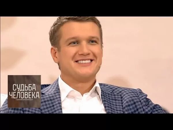 Мальборо две судьбы. Анатолий руденко. Руденко судьба. Николай архипов муж воропаевой. Артур руденко в молодости.