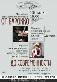 Дворец окунева нижний тагил афиша