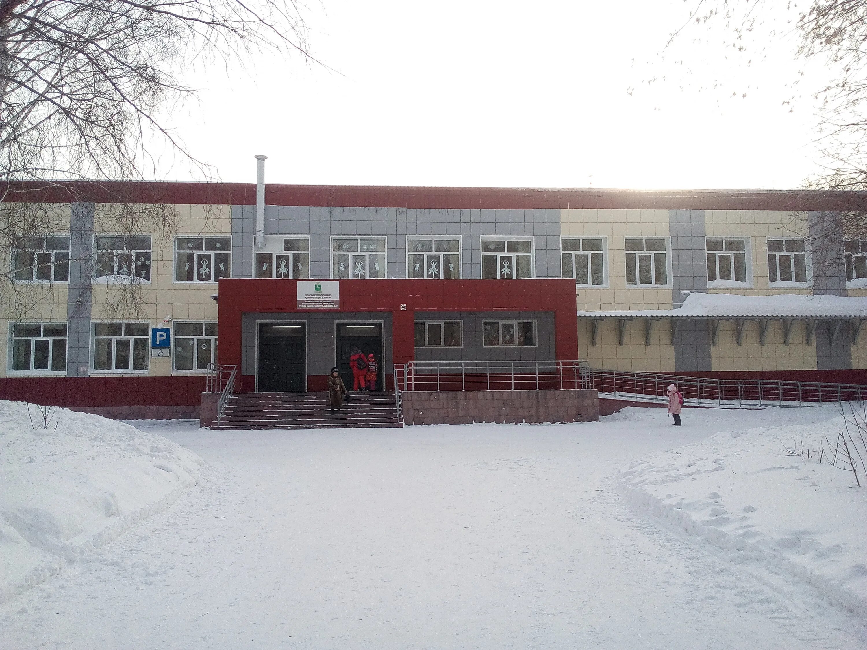 школа 32 томск официальный сайт. 30 школа томск. школа 14 томск. школа 25 томск. посёлок молодёжный томская область.