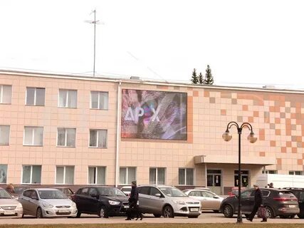 Дк серпухов