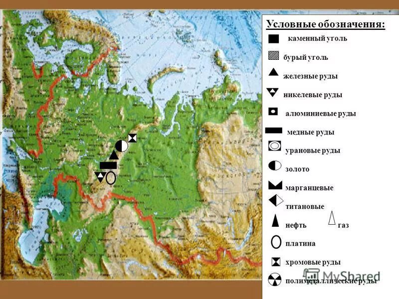 Каменный уголь обозначается. Марганцовые руда на карте. Условные обозначения месторождений руд. Обозначь месторождение каменного угля. Как обозначается нефть