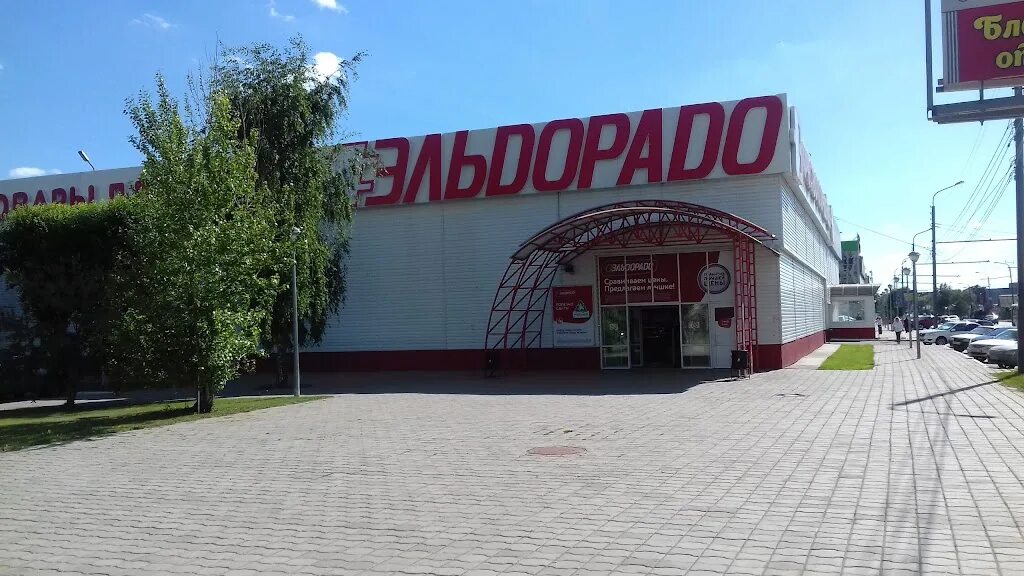 460021 г оренбург. Карагандинская, 37б. Гуп окэс логотип. Гуп окэс логотип. Торговый комплекс восточный, оренбург.