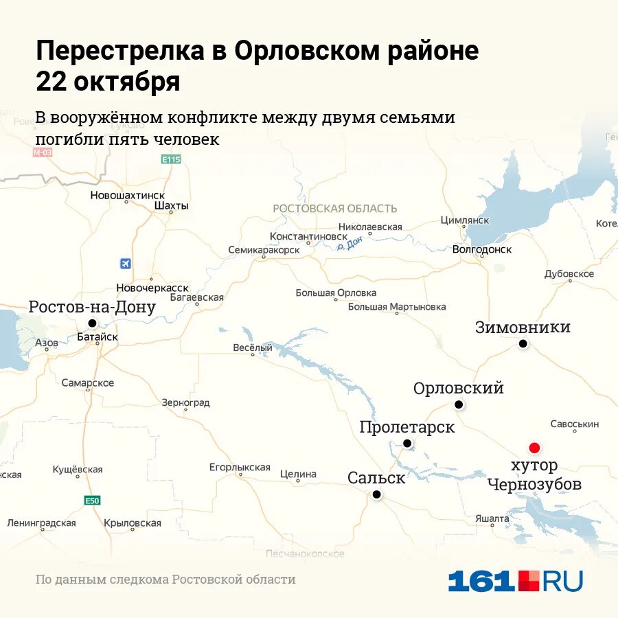 Карта поселок орловский. Карта поселка орловского ростовской. Карта поселка орловского ростовской. Езиды на карте. Карта поселка орловского ростовской.