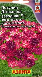 Джоконда сорт