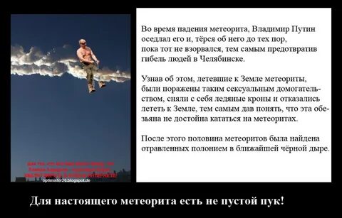 Упала во время песни