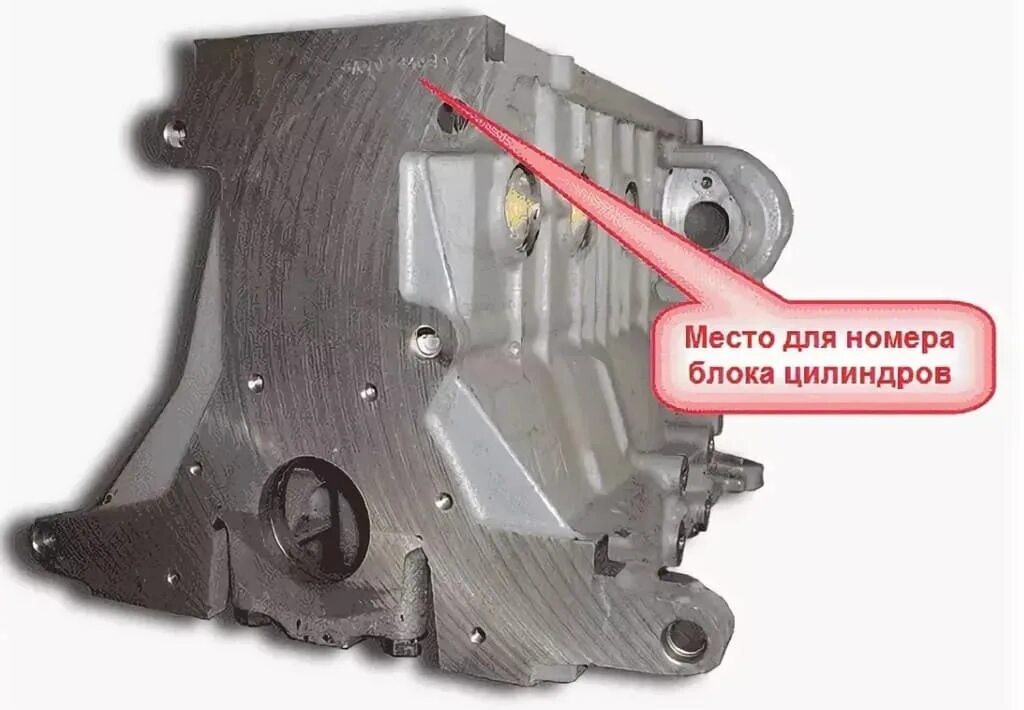 Купить Блок двигателя Лада Калина 11194 16Кл. V1.4 Гол в Красноярске по цене: 48