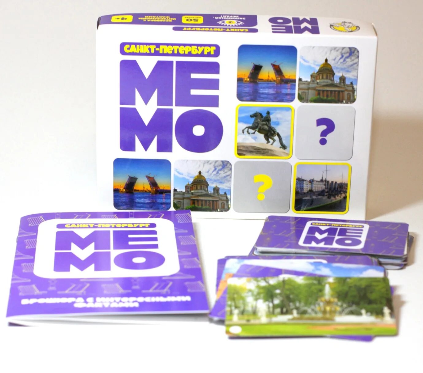 Мемо петербург. Мемо десятое королевство санкт петербург. настольная игра мемо санкт-петербург. игра настольная мемо &quot;санкт-петербург&quot; (50 карточек). мемо 50 карточек.