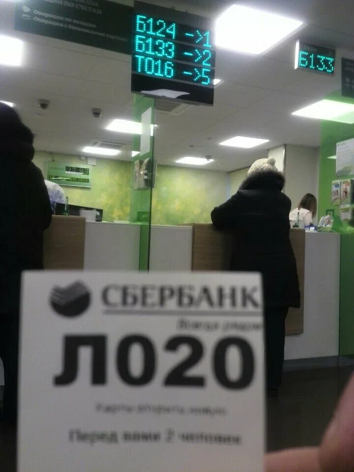 Сбербанк 12 микрорайон. Сбербанк скобелевская. p12 сбербанк.
