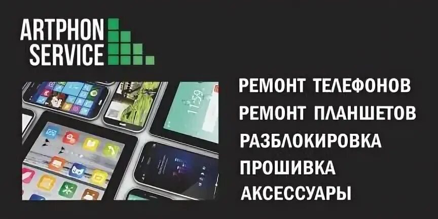 Ремонт телефона xiaomi redmi 1001centr