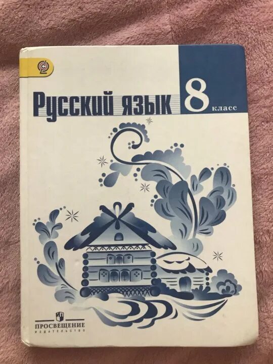 Л а тростенцова 8