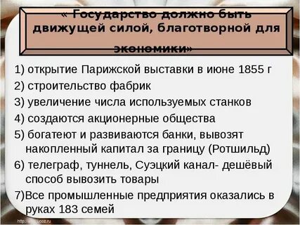 Назовите причины революции во франции в 18