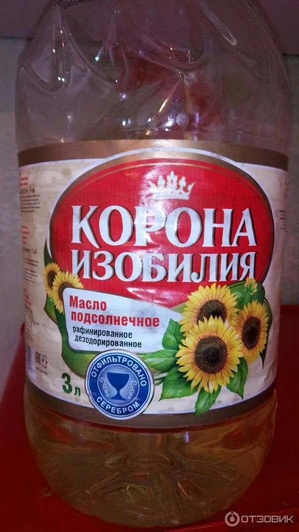 Корона изобилия. Масло подсолнечное корона изобилия 1.7л. Золотая корона масло подсолнечное. Масло раст. Корона изобилия 5л..