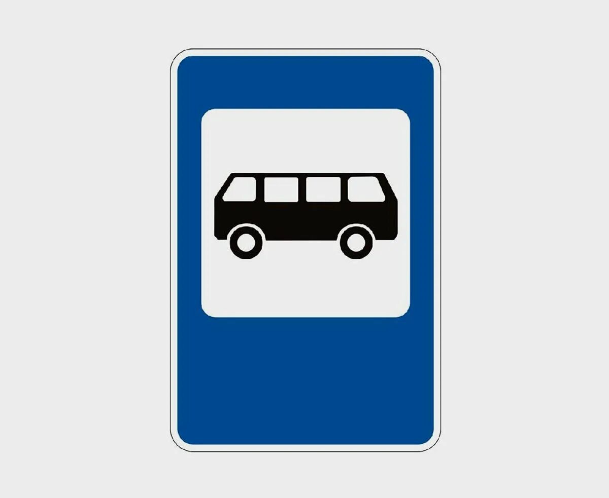 Знак парковочное место для автобусов и троллейбусов. 5.16 Место остановки автобуса и или троллейбуса. Дорожный знак 5.16 место остановки автобуса. Знак автобусная остановка. Знак остановка троллейбуса.