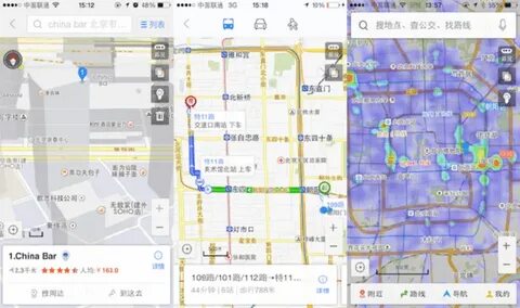 Baidu maps english