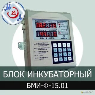 Микроэл волгодонск телефон техподдержки