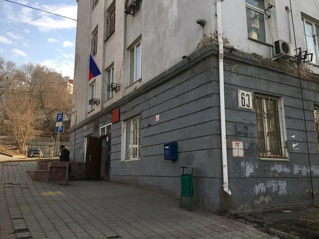 пушкинская 63 владивосток ленинский суд. ленинский районный владивосток. ленинский суд севастополь. сайт ленинского районного суда. ул светланская 152 владивосток.