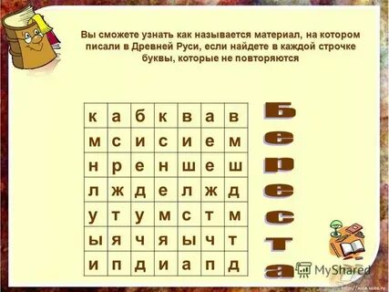 Пишем в каждой строчке