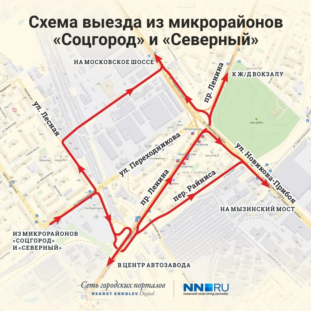 Маршрут московское шоссе