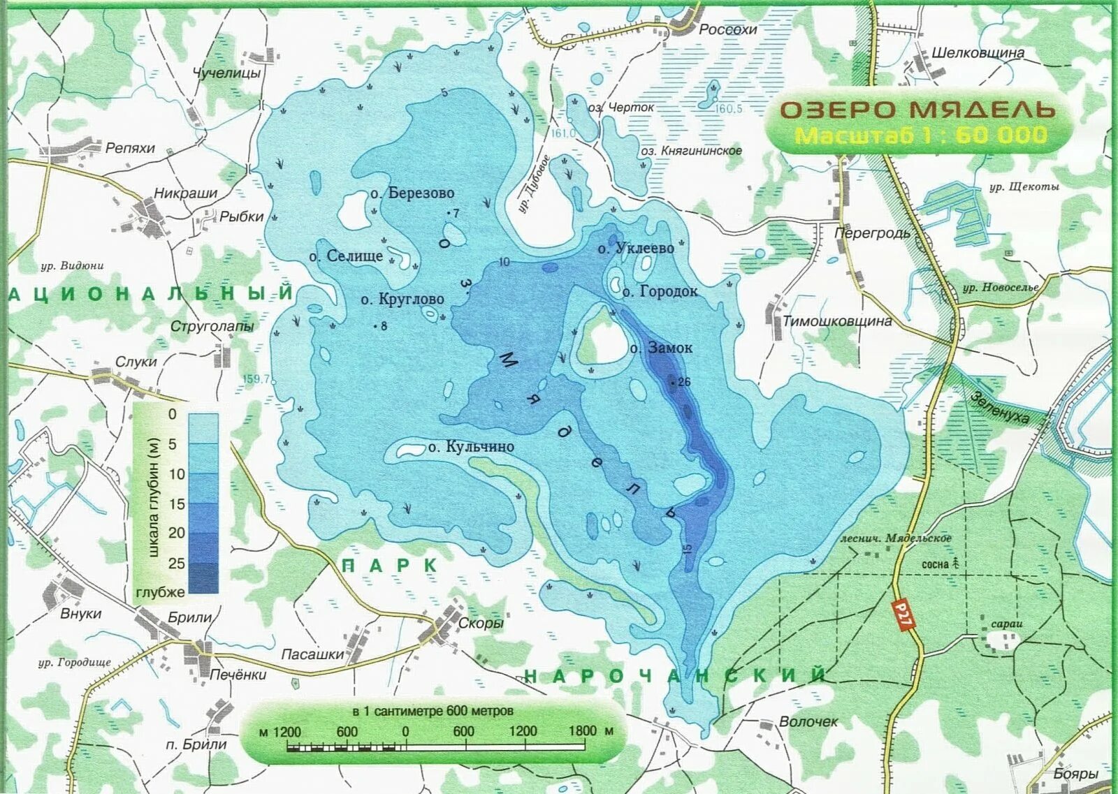 Озеро белое Нарочь карта. Карты глубин водоемов Беларуси. Мядель озеро на карте. Карта глубин Вилейского водохранилища. Карта обидело