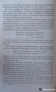 Пособия заключение