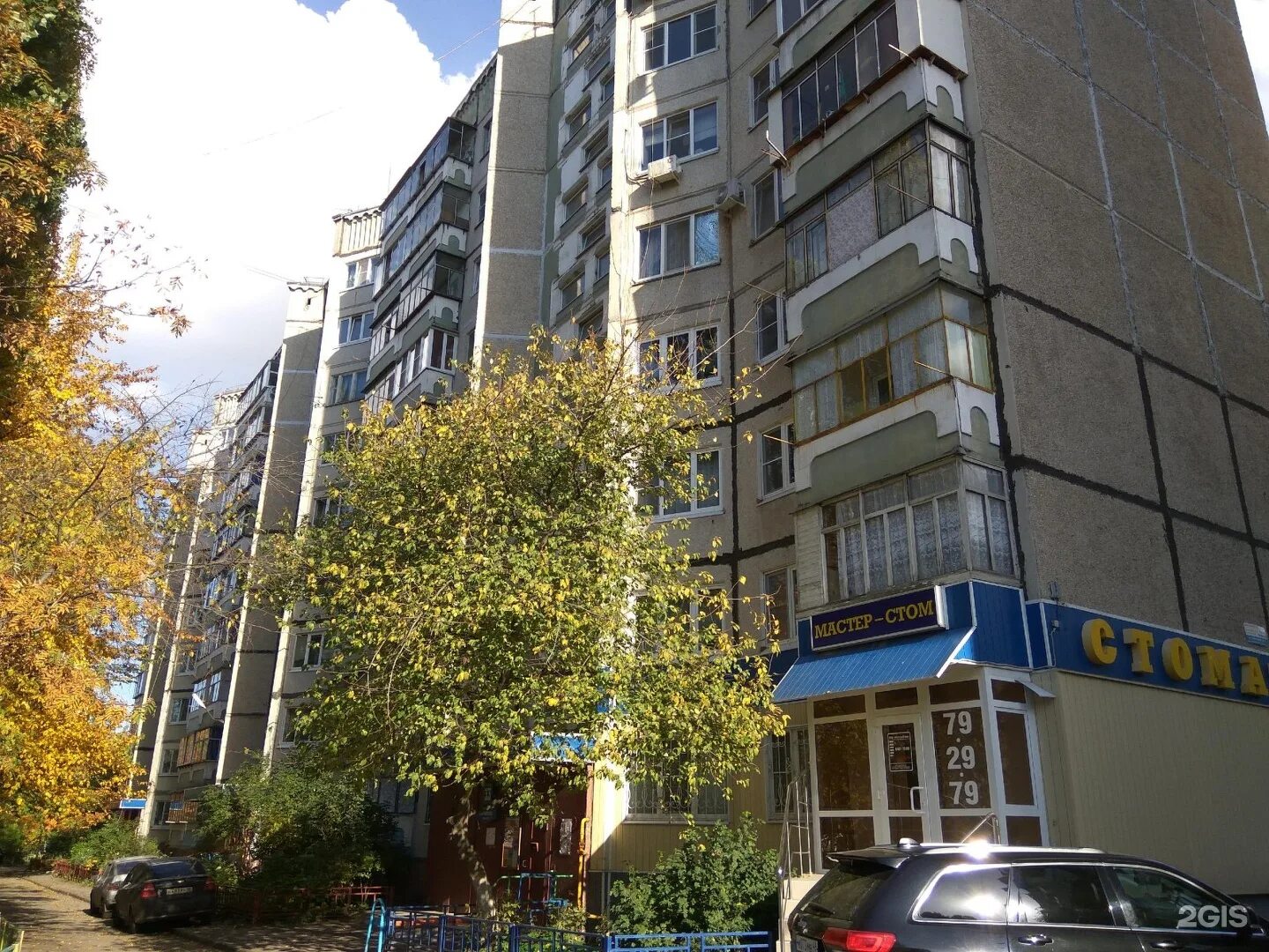 стаханова 61 липецк панорама. стаханова 61. стаханова 61. стаханова 61 липецк. стаханова 61 панорама.