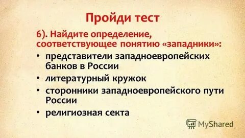 Определение соответствующее понятию развитие речи