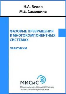 Технологический процесс учебник