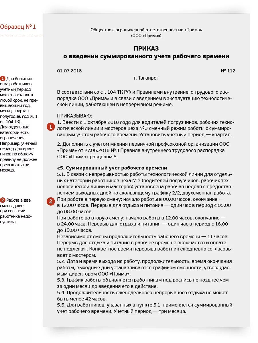 Перейти на страницу с картинкой