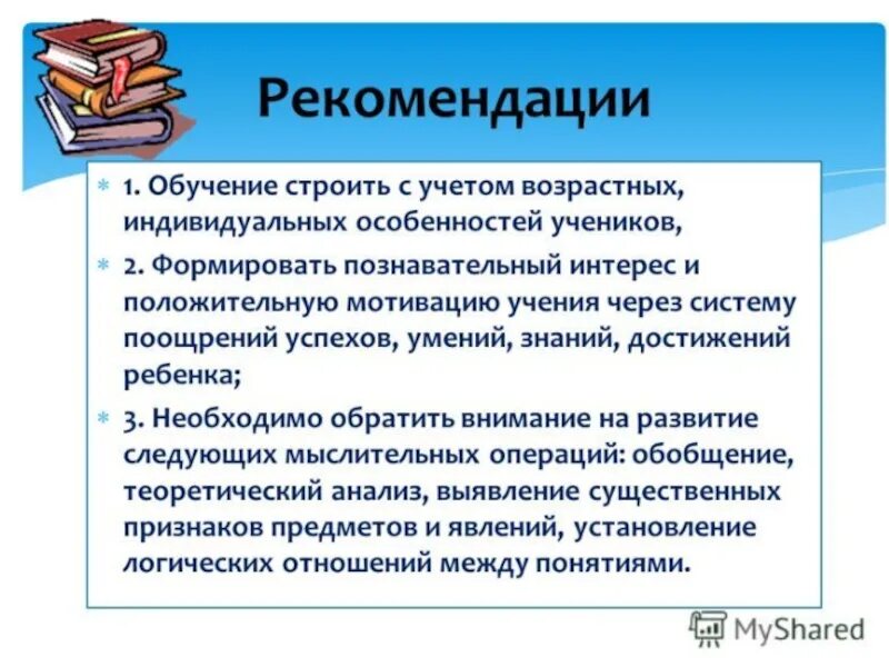 Учет возрастных и психологических особенностей. Учет возрастных особенностей. 15-17 лет характеристика возраста. Учет возрастных и психологических особенностей. Учет возрастных и психологических особенностей.