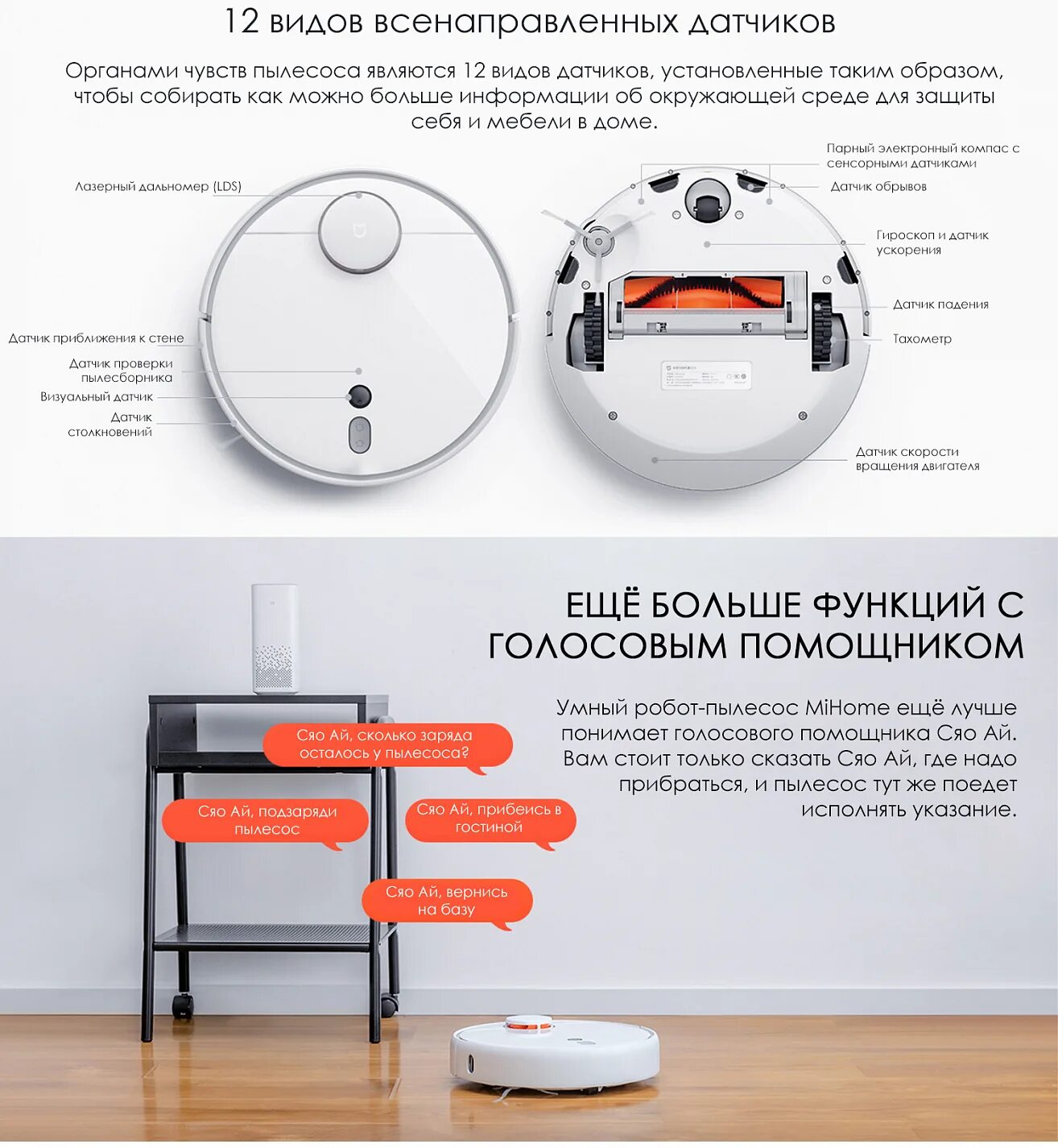 Робот пылесос качество рейтинг. Робот-пылесос xiaomi mijia 1s. робот-пылесос xiaomi vacuum cleaner 1s. xiaomi 1s робот пылесос. пылесос xiaomi robot vacuum cleaner 1s.