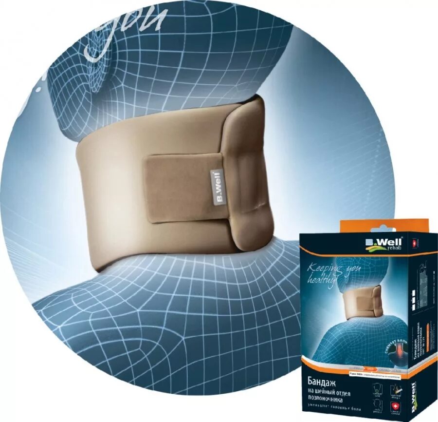 Well ortho w-3320. Well бандаж. Бандаж b well коленный. Бандаж би велл 431. Xl с шарнирами серый.