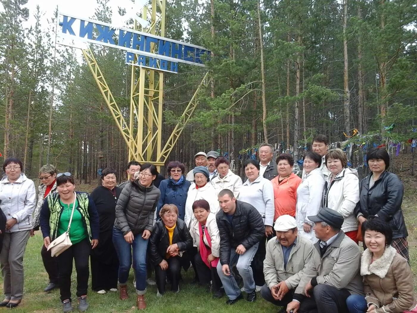 Погода в загустае в кижингинском