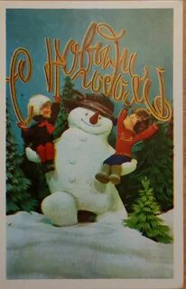 Новый год 1978