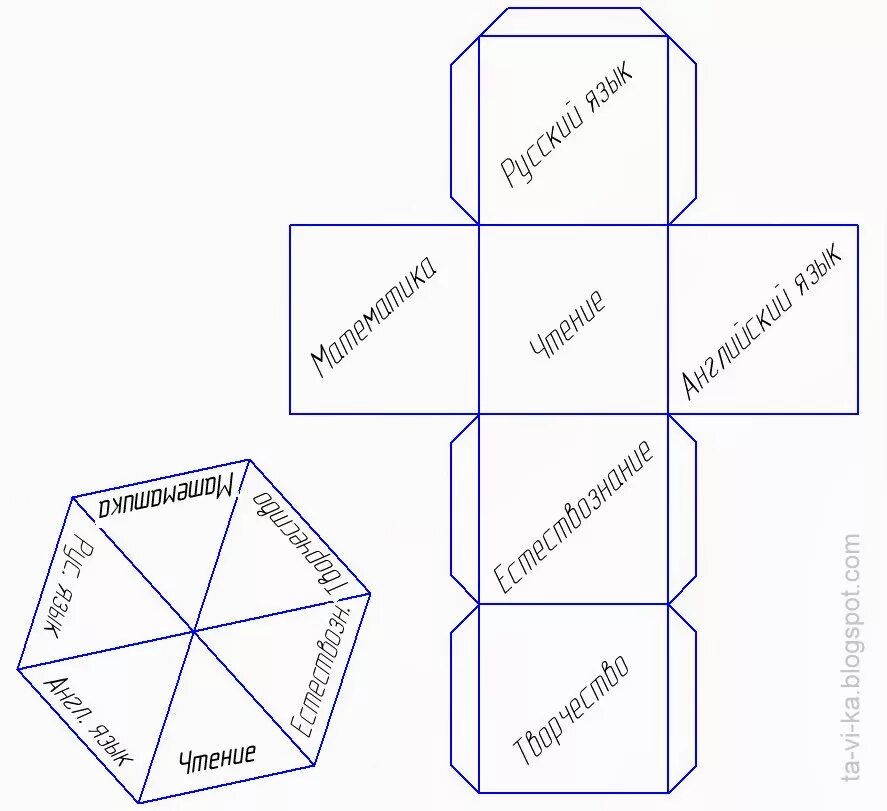 Шаблон куба для склеивания. Как сделать объемный куб из картона схема. Как из бумаги сделать куб пошагово. Как сделать квадрат из бумаги а4 схема. Как делается кубик из бумаги.